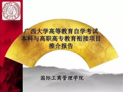 信息網絡時代的天命傳說 游戲產品運營的新機遇與挑戰